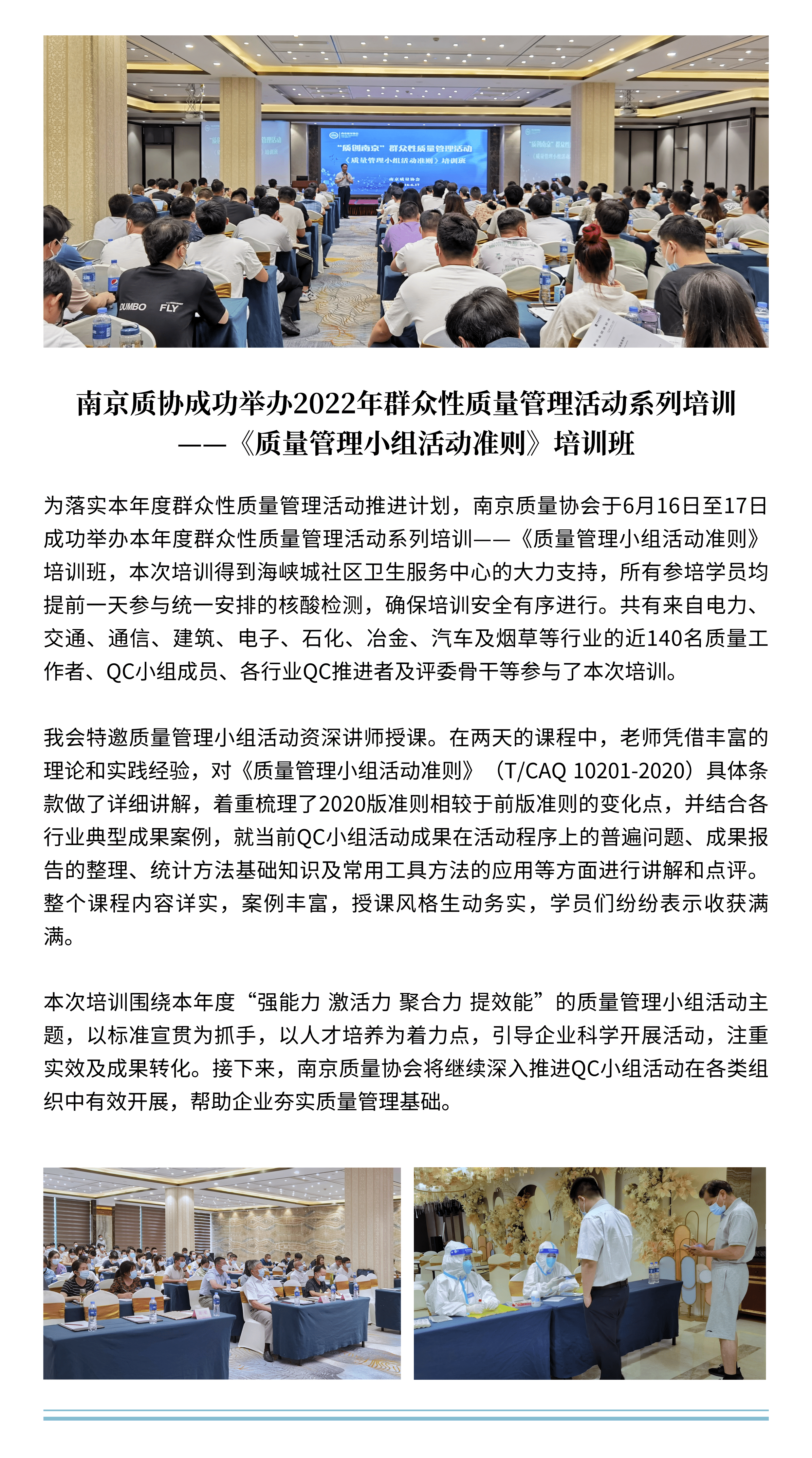 清新文艺旅游出行日报简讯 (2).png